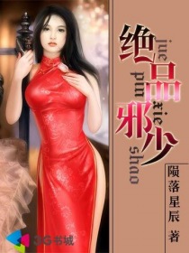 决战刹马镇