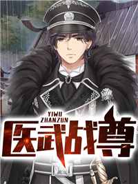 李卫当官演员表