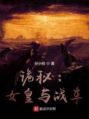 肉嫁在线观看
