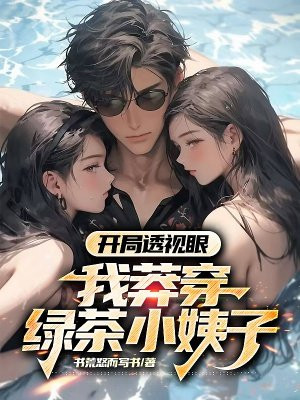 19禁电影免费完整视频