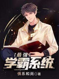 老师脱裤子让我亲