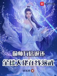 overlord第5季在线播放