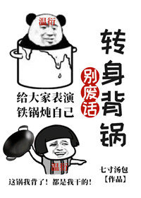 龚玥菲潘金莲