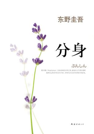 坐享八夫