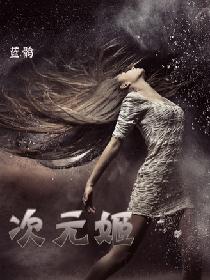 在线观看爱的色放