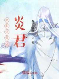 西行纪第四季在线观看免费