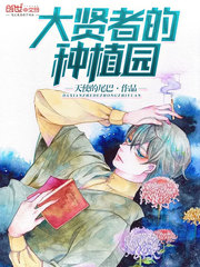 overlord小说全文阅读