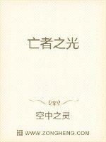 人与狗交配