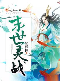 yy水玲珑磕炮录音