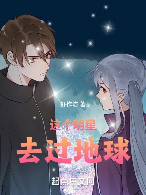 女友小叶义工篇全集