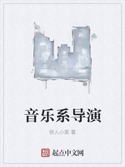 交换