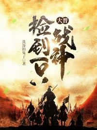 乖女的嫩奶水小说
