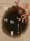 过年电影