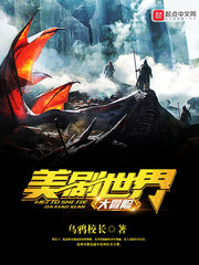 国产白丝长筒袜被疯狂输出