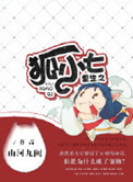 叶旋