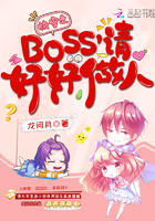 楚乔传小说