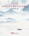 夹小玩具出门h1v1