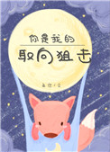真实的教室rc漫画