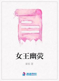 仙府奇缘