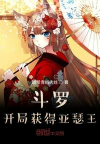 被群CAO的合不拢腿H小说