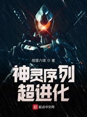 138看书网