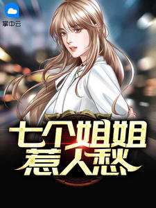 老鼠嫁女的故事视频