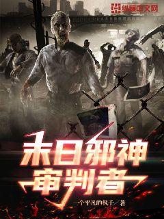 神探夏洛克第二季