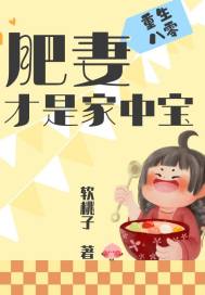 王爷当众吸丫鬟的奶水