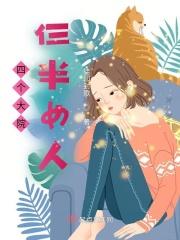 白桔