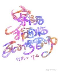 cosplay无下限漏水