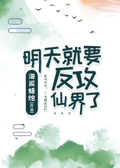 两条蛇根太大了涨的疼