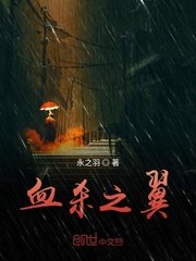 地狱咆哮近卫军