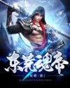 少龙风流目录