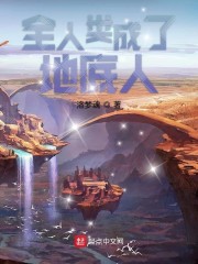 龙之谷之破晓奇兵