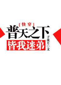 中文字幕自拍