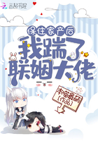 无缘之夜