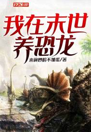 我与家教老师的秘密