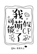 西条高人
