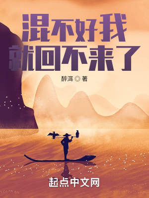正在播放网红少女