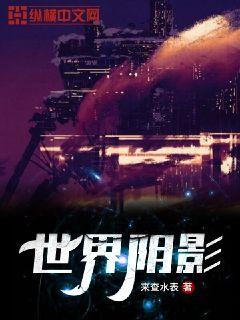 狗爷城中村全集播放