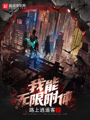 杨晨晨视频