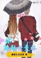 风流欢野乡