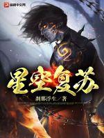 叛逆者剧情分集介绍