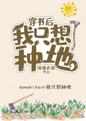 白夜追凶在线