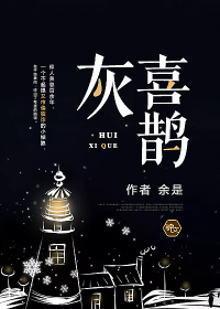 少年宾2文目录全文