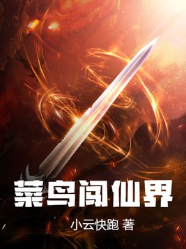 从绿帽开始到绿奴