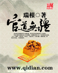 十步行