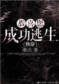 盗墓迷城h版魔咒神马