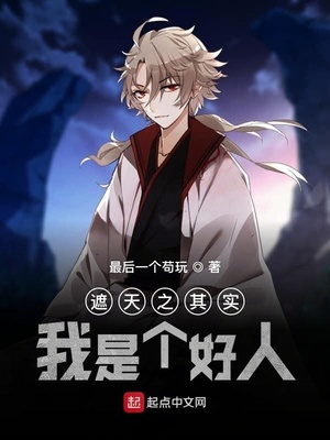 春色乡村免费阅读