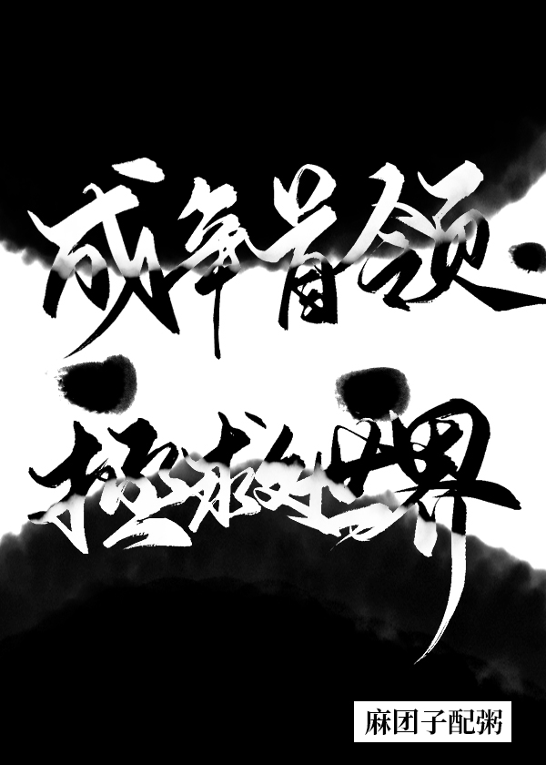 百度一下 你就知道